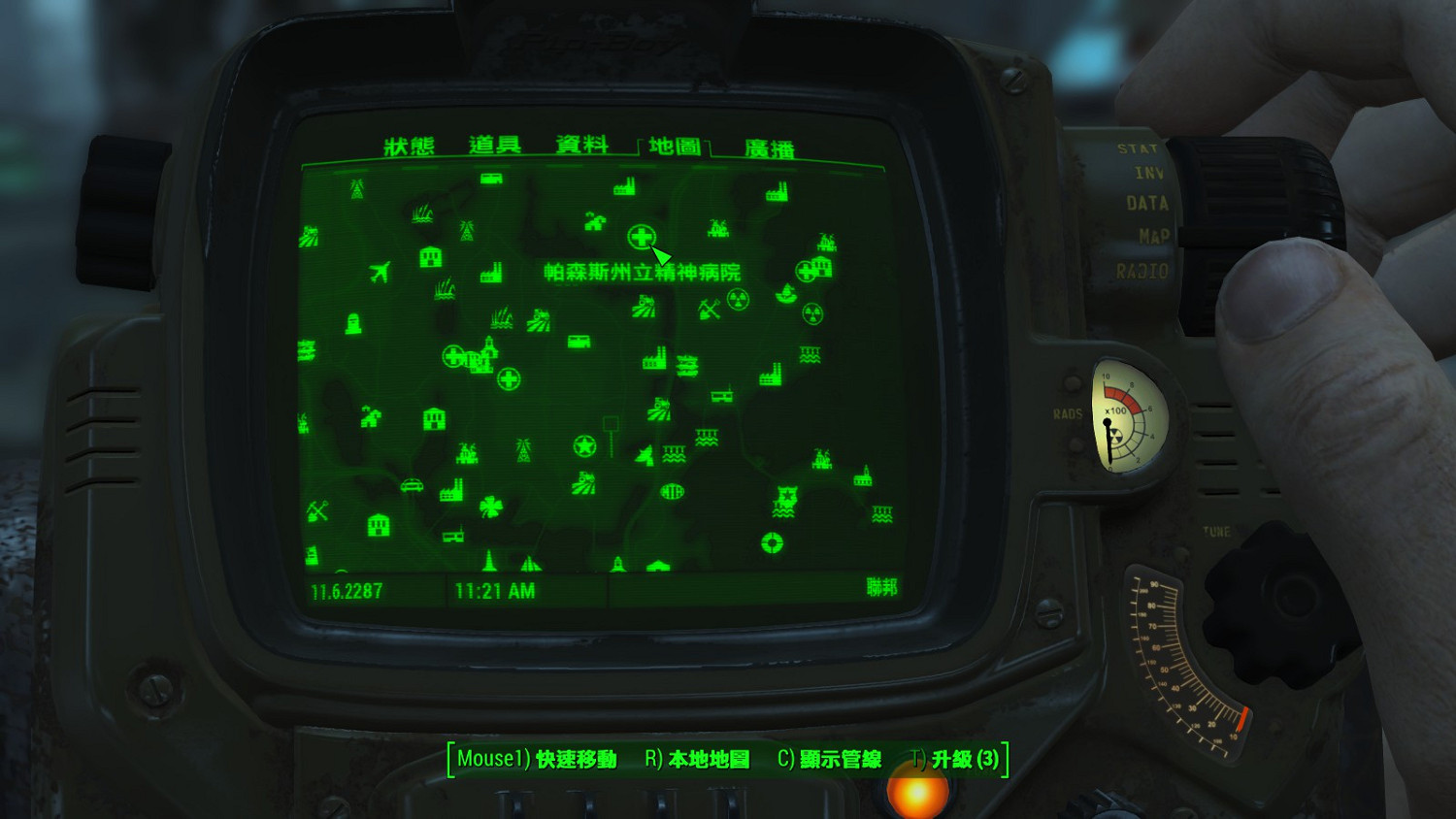 《異塵餘生4》所有加屬性搖頭娃娃位置圖覽 《異塵餘生4》所有加屬性搖頭娃娃位置圖覽