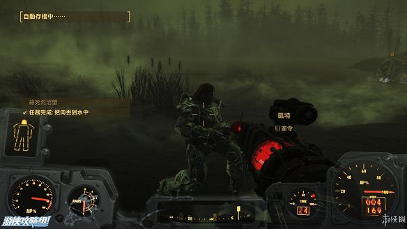 《異塵餘生4》圖文流程攻略[全遊戲劇情+全任務展開+搖頭娃娃收集+重要物品收集+同伴募集] 【四線結局已完結】