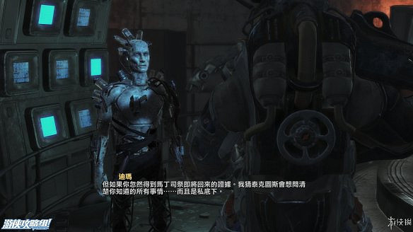 《異塵餘生4》圖文流程攻略[全遊戲劇情+全任務展開+搖頭娃娃收集+重要物品收集+同伴募集] 【四線結局已完結】