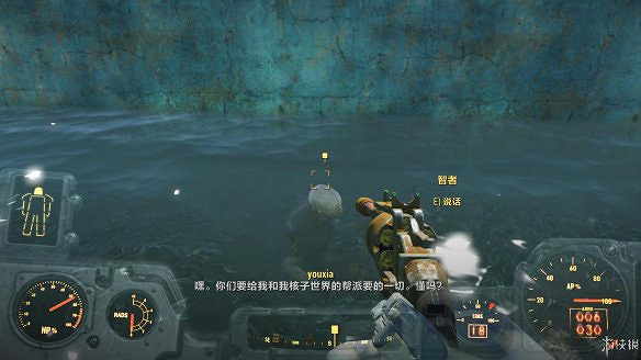 《異塵餘生4》圖文流程攻略[全遊戲劇情+全任務展開+搖頭娃娃收集+重要物品收集+同伴募集] 【四線結局已完結】