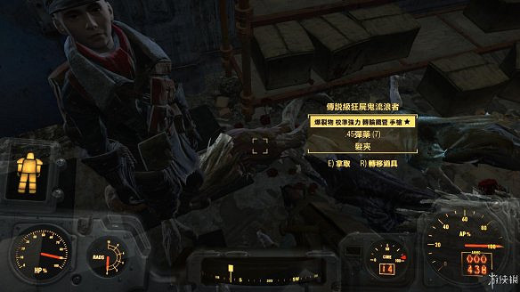 《異塵餘生4》圖文流程攻略[全遊戲劇情+全任務展開+搖頭娃娃收集+重要物品收集+同伴募集] 【四線結局已完結】