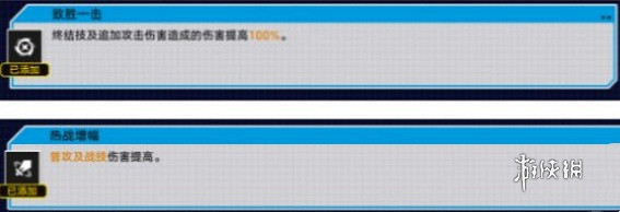崩壞星穹鐵道戰意狂潮攻略大全