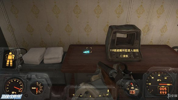 《異塵餘生4》圖文流程攻略[全遊戲劇情+全任務展開+搖頭娃娃收集+重要物品收集+同伴募集] 【四線結局已完結】