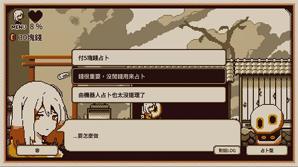 備受玩家好評的遊戲《憶我》Switch版將於今夏推出