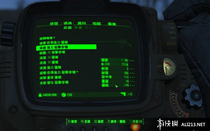 《異塵餘生4》全槍械圖鑒及特點效果一覽 《異塵餘生4》全槍械圖鑒及特點效果一覽