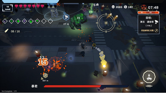 量大管飽！戰鬥爽！割草肉鴿打殭屍遊戲《黎明前夜》今日發售！