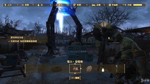 《異塵餘生4》圖文流程攻略[全遊戲劇情+全任務展開+搖頭娃娃收集+重要物品收集+同伴募集] 【四線結局已完結】