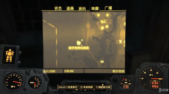 《異塵餘生4》圖文流程攻略[全遊戲劇情+全任務展開+搖頭娃娃收集+重要物品收集+同伴募集] 【四線結局已完結】