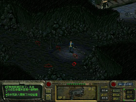 《異塵餘生4》新手入門須知 物品+怪物+系統詳解 《異塵餘生4》新手入門須知 物品+怪物+系統詳解