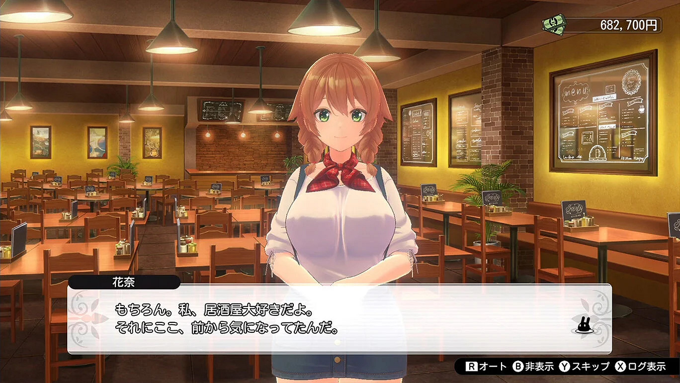 紳士向新作《兔兔秘密花園》正式發售 登陸Switch! 紳士向新作《兔兔秘密花園》正式發售 登陸Switch!