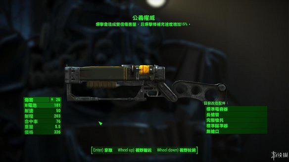 《異塵餘生4》圖文流程攻略[全遊戲劇情+全任務展開+搖頭娃娃收集+重要物品收集+同伴募集] 【四線結局已完結】