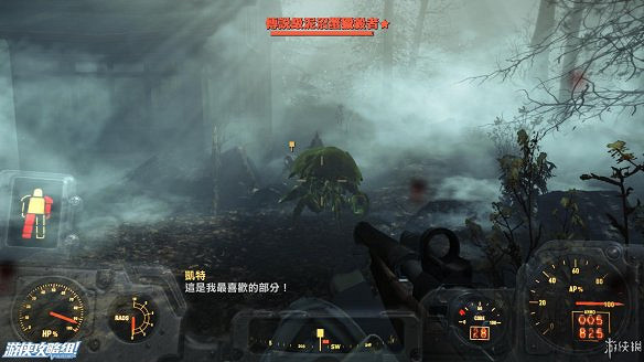 《異塵餘生4》圖文流程攻略[全遊戲劇情+全任務展開+搖頭娃娃收集+重要物品收集+同伴募集] 【四線結局已完結】