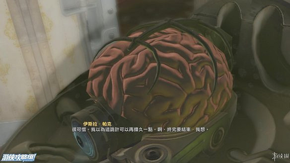 《異塵餘生4》圖文流程攻略[全遊戲劇情+全任務展開+搖頭娃娃收集+重要物品收集+同伴募集] 【四線結局已完結】