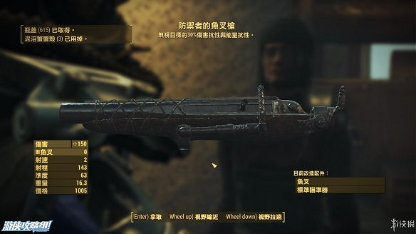 《異塵餘生4》圖文流程攻略[全遊戲劇情+全任務展開+搖頭娃娃收集+重要物品收集+同伴募集] 【四線結局已完結】