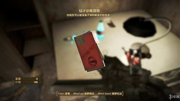 《異塵餘生4》圖文流程攻略[全遊戲劇情+全任務展開+搖頭娃娃收集+重要物品收集+同伴募集] 【四線結局已完結】