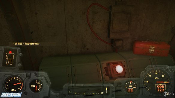 《異塵餘生4》圖文流程攻略[全遊戲劇情+全任務展開+搖頭娃娃收集+重要物品收集+同伴募集] 【四線結局已完結】