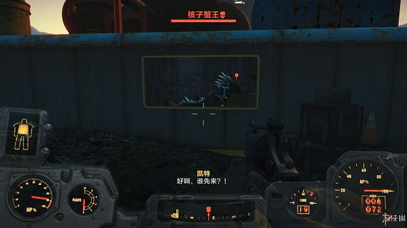 《異塵餘生4》圖文流程攻略[全遊戲劇情+全任務展開+搖頭娃娃收集+重要物品收集+同伴募集] 【四線結局已完結】