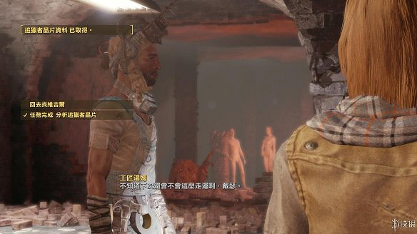 《異塵餘生4》圖文流程攻略[全遊戲劇情+全任務展開+搖頭娃娃收集+重要物品收集+同伴募集] 【四線結局已完結】