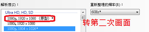 《異塵餘生4》N卡全屏設定方法解析