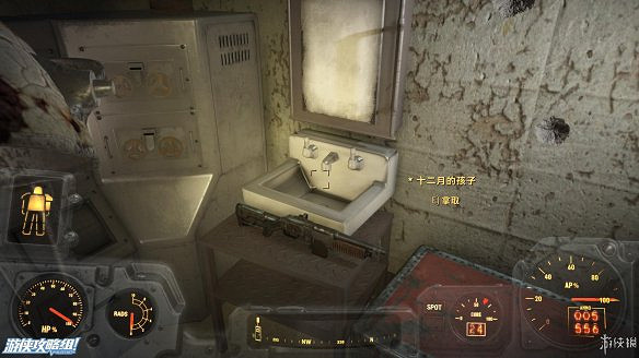 《異塵餘生4》圖文流程攻略[全遊戲劇情+全任務展開+搖頭娃娃收集+重要物品收集+同伴募集] 【四線結局已完結】