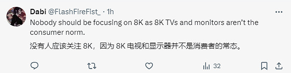 索尼或為PS5 Pro提供8K解析度 玩家:現在4K都難! 索尼或為PS5 Pro提供8K解析度 玩家:現在4K都難!