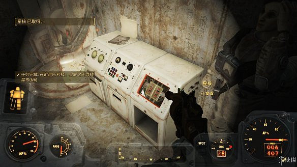 《異塵餘生4》圖文流程攻略[全遊戲劇情+全任務展開+搖頭娃娃收集+重要物品收集+同伴募集] 【四線結局已完結】