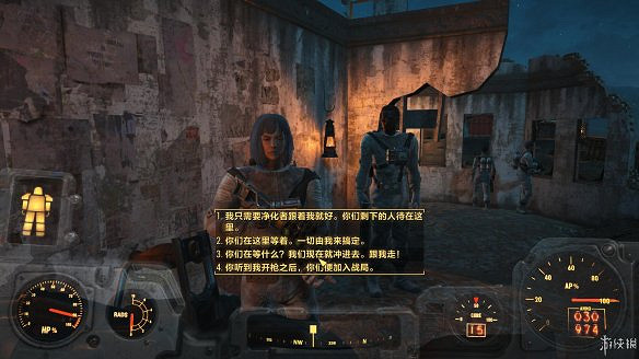 《異塵餘生4》圖文流程攻略[全遊戲劇情+全任務展開+搖頭娃娃收集+重要物品收集+同伴募集] 【四線結局已完結】