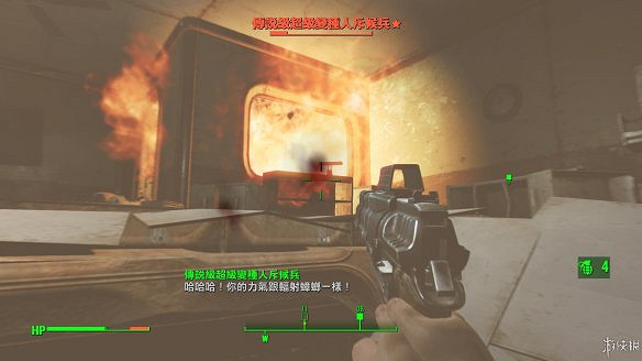 《異塵餘生4》圖文流程攻略[全遊戲劇情+全任務展開+搖頭娃娃收集+重要物品收集+同伴募集] 【四線結局已完結】