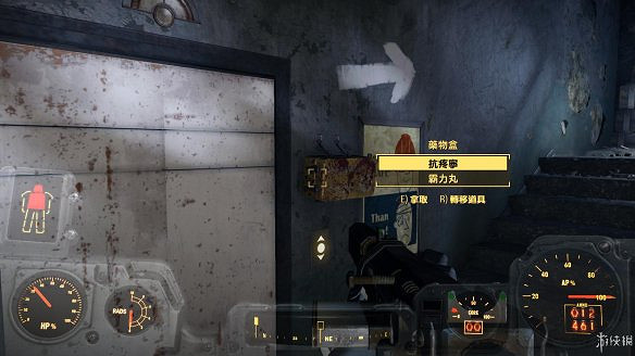 《異塵餘生4》圖文流程攻略[全遊戲劇情+全任務展開+搖頭娃娃收集+重要物品收集+同伴募集] 【四線結局已完結】