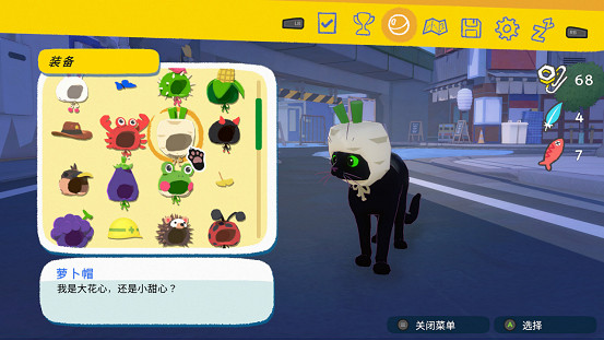 貓貓模擬器《小貓咪大城市》將於5月9日上線！