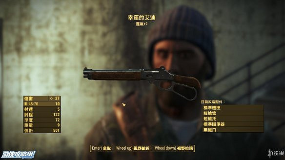 《異塵餘生4》圖文流程攻略[全遊戲劇情+全任務展開+搖頭娃娃收集+重要物品收集+同伴募集] 【四線結局已完結】