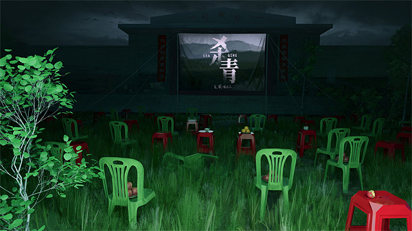 中式夢核懸疑恐怖遊戲《殺青》PV首曝 發售時間待定 中式夢核懸疑恐怖遊戲《殺青》PV首曝 發售時間待定