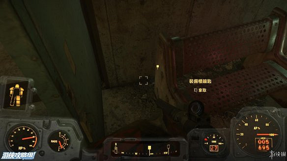 《異塵餘生4》圖文流程攻略[全遊戲劇情+全任務展開+搖頭娃娃收集+重要物品收集+同伴募集] 【四線結局已完結】