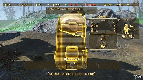 《異塵餘生4》圖文流程攻略[全遊戲劇情+全任務展開+搖頭娃娃收集+重要物品收集+同伴募集] 【四線結局已完結】