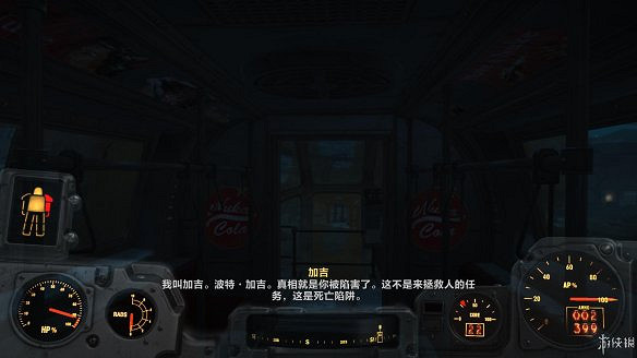 《異塵餘生4》圖文流程攻略[全遊戲劇情+全任務展開+搖頭娃娃收集+重要物品收集+同伴募集] 【四線結局已完結】