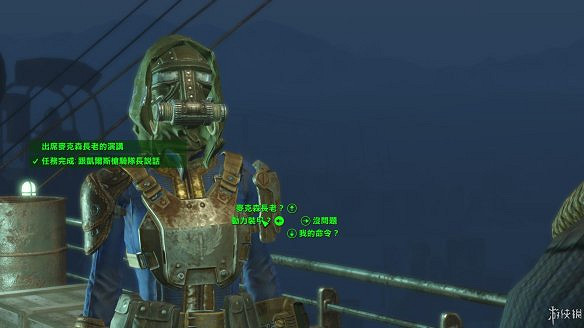 《異塵餘生4》圖文流程攻略[全遊戲劇情+全任務展開+搖頭娃娃收集+重要物品收集+同伴募集] 【四線結局已完結】