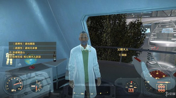 《異塵餘生4》圖文流程攻略[全遊戲劇情+全任務展開+搖頭娃娃收集+重要物品收集+同伴募集] 【四線結局已完結】