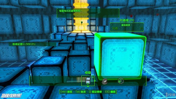 《異塵餘生4》圖文流程攻略[全遊戲劇情+全任務展開+搖頭娃娃收集+重要物品收集+同伴募集] 【四線結局已完結】