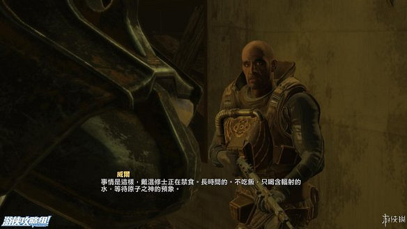 《異塵餘生4》圖文流程攻略[全遊戲劇情+全任務展開+搖頭娃娃收集+重要物品收集+同伴募集] 【四線結局已完結】