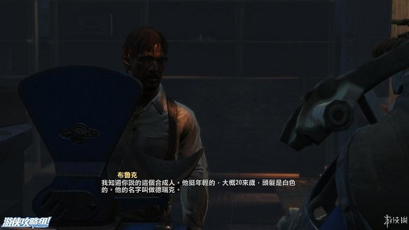 《異塵餘生4》圖文流程攻略[全遊戲劇情+全任務展開+搖頭娃娃收集+重要物品收集+同伴募集] 【四線結局已完結】