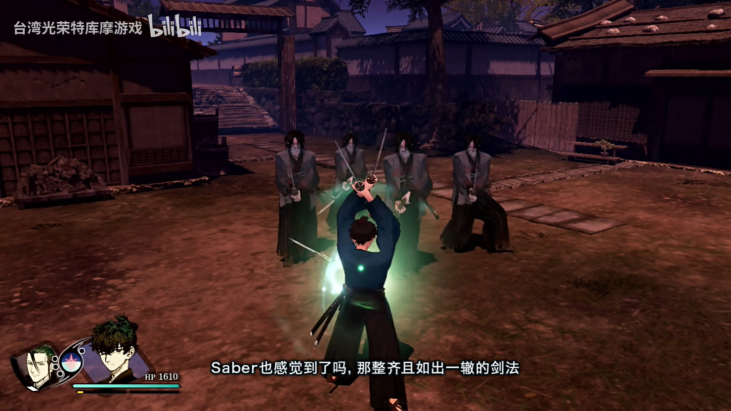 《Fate/Samurai Remnant》DLC第二彈新預告公開! 《Fate/Samurai Remnant》DLC第二彈新預告公開!