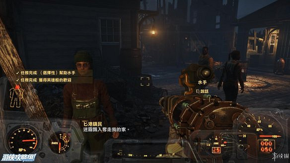 《異塵餘生4》圖文流程攻略[全遊戲劇情+全任務展開+搖頭娃娃收集+重要物品收集+同伴募集] 【四線結局已完結】