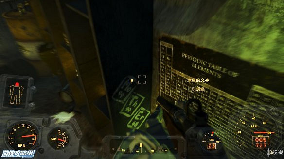 《異塵餘生4》圖文流程攻略[全遊戲劇情+全任務展開+搖頭娃娃收集+重要物品收集+同伴募集] 【四線結局已完結】