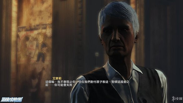 《異塵餘生4》圖文流程攻略[全遊戲劇情+全任務展開+搖頭娃娃收集+重要物品收集+同伴募集] 【四線結局已完結】