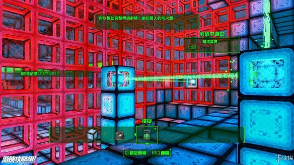 《異塵餘生4》圖文流程攻略[全遊戲劇情+全任務展開+搖頭娃娃收集+重要物品收集+同伴募集] 【四線結局已完結】