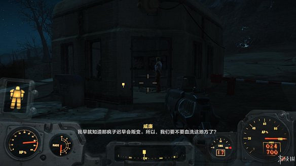 《異塵餘生4》圖文流程攻略[全遊戲劇情+全任務展開+搖頭娃娃收集+重要物品收集+同伴募集] 【四線結局已完結】