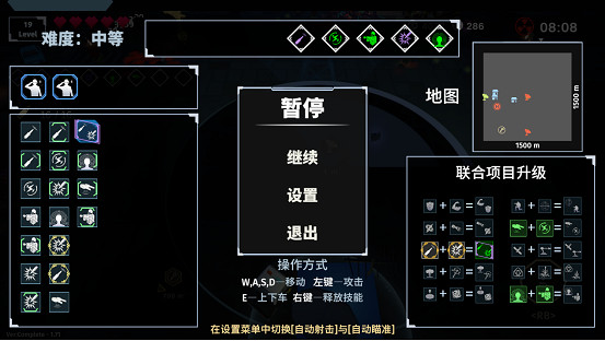 量大管飽！戰鬥爽！割草肉鴿打殭屍遊戲《黎明前夜》今日發售！