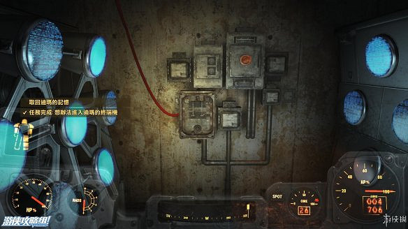 《異塵餘生4》圖文流程攻略[全遊戲劇情+全任務展開+搖頭娃娃收集+重要物品收集+同伴募集] 【四線結局已完結】