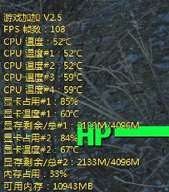 《異塵餘生4》N卡開啟SLI心得分享