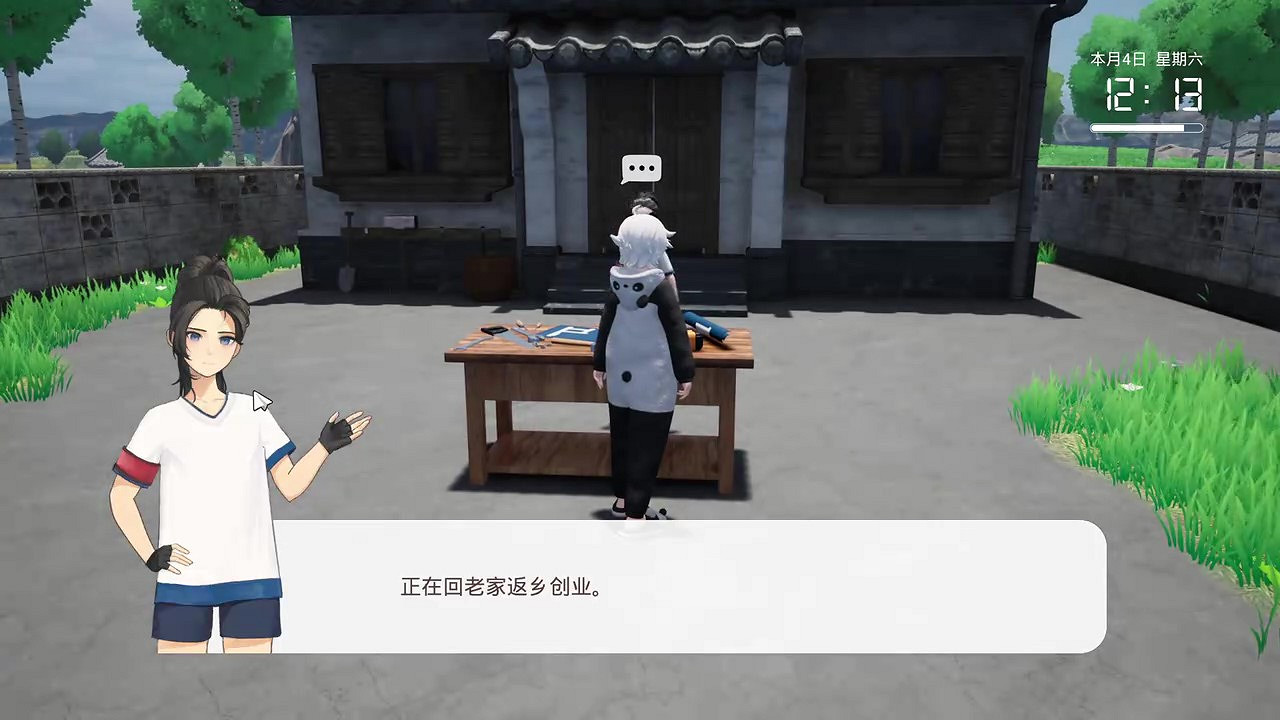 種田+冒險《老家奇妙日記》發售日預告 4月25日發售